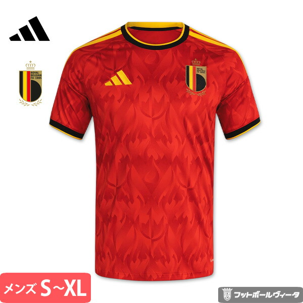 楽天市場】アディダス ベルギー代表 ユニフォーム アウェイ 24/25 2024
