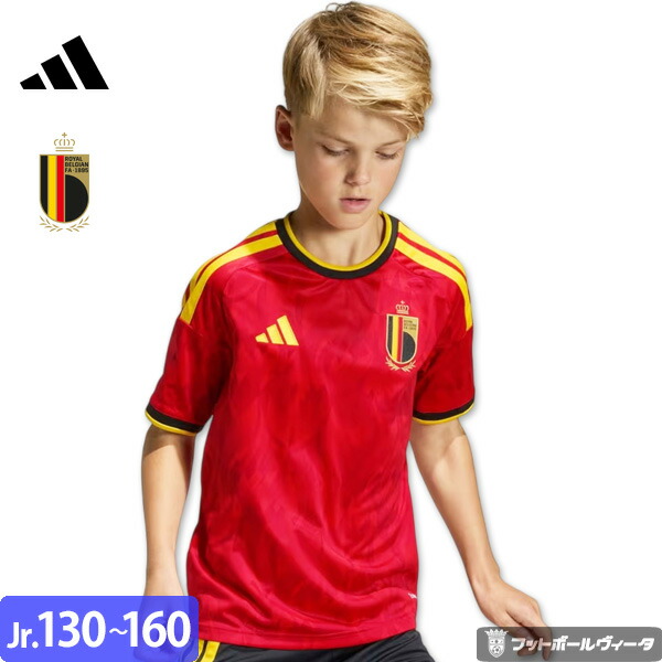 アディダス ベルギー代表 ホーム ユニフォーム 26/27 2026 2027 半袖 キッズ ジュニアサイズ adidas 正規品|Football Vita
