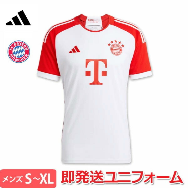 楽天市場】アディダス リヨン オリンピックリヨン ユニフォーム ホーム