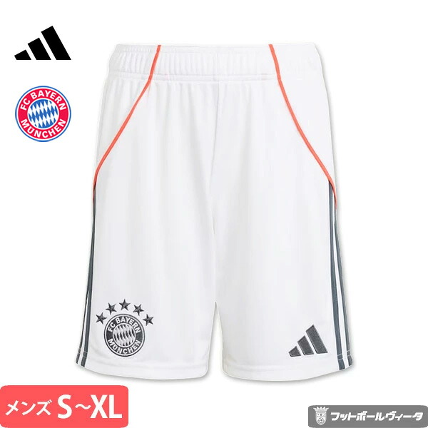 【2025-26 モデル】アディダス バイエルンミュンヘン パンツ ショーツ アウェイ 25/26 2025 2026 adidas 正規品