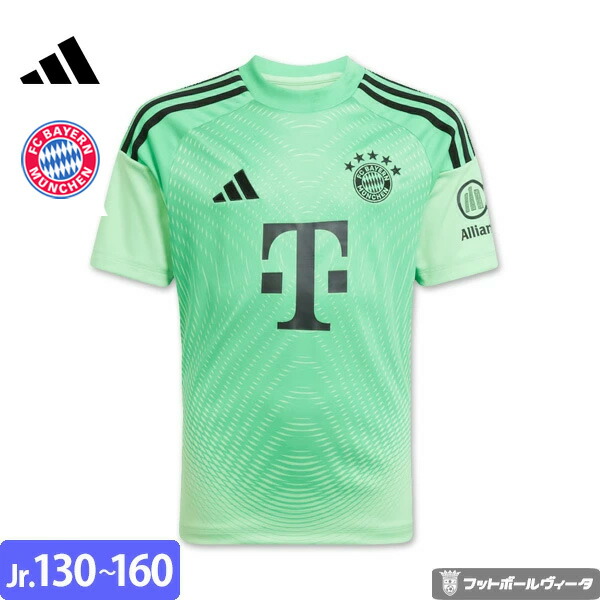 楽天市場】アディダス レアルマドリード ユニフォーム ゴールキーパー