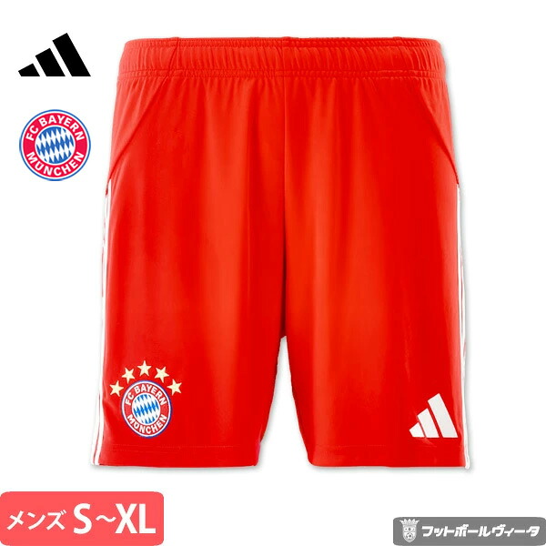 ワールドカップ２０２６