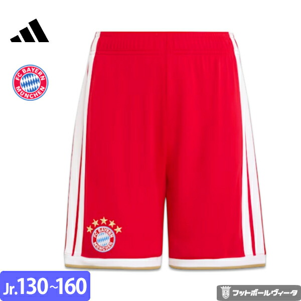 【2026-27 モデル】アディダス バイエルンミュンヘン パンツ ショーツ ホーム 26/27 2026 2027 ジュニア adidas 正規品｜Football Vita
