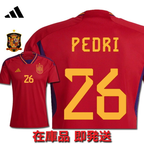 最終値下げ‼️ソボスライ ハンガリー代表 ユニフォーム2022 最終値下げ