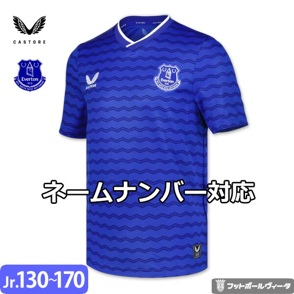 【グリーリッシュ】エヴァートンFC 25/26 アウェイ 半袖 ユニフォーム グリーリッシュ】エヴァートンFC 25/26 アウェイ 半袖 ユニフォーム