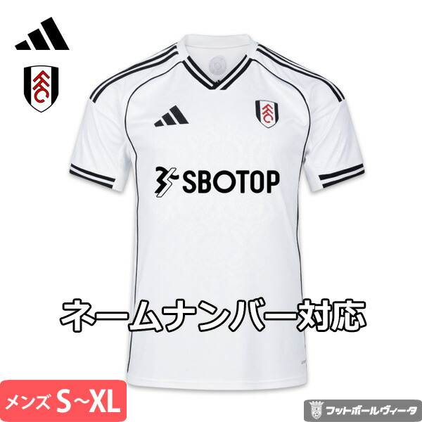 楽天市場】アディダス フルハム フラム ユニフォーム サード 24/25