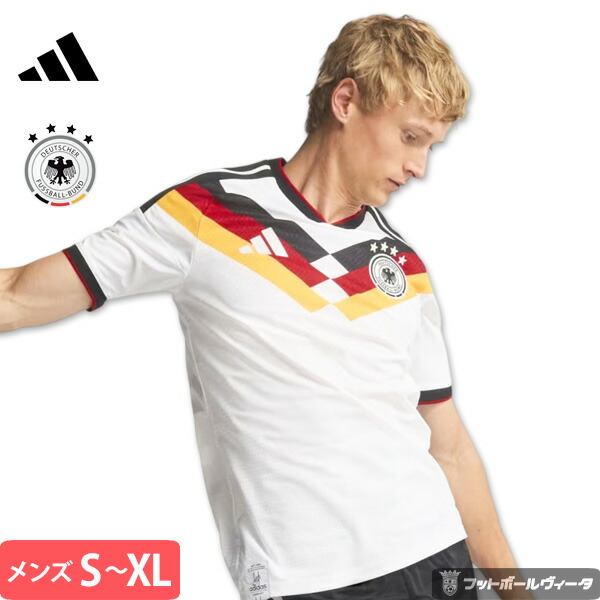 楽天市場】【数量限定♪】ドイツ代表 ホーム ユニフォーム 22/23 2022