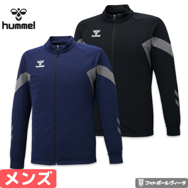ヒュンメル チームトレーニングジャケット メンズ hummel HAT2135