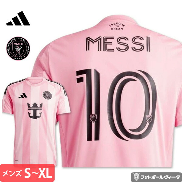 楽天市場】【スピード出荷】アディダス 2025 インテル・マイアミ CF