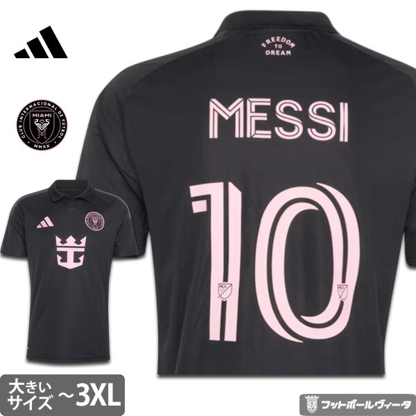 楽天市場】アディダス 2026 インテルマイアミ メッシ ユニフォーム