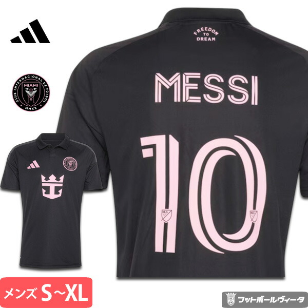 アディダス 2026 インテルマイアミ メッシ ユニフォーム アウェイ 半袖 adidas 正規品 MNR