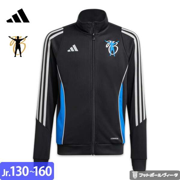 アディダス ベリンガム トラックトップ トラックジャケット 25/26 2025 2026 キッズ ジュニア 長袖 adidas アパレル 正規品