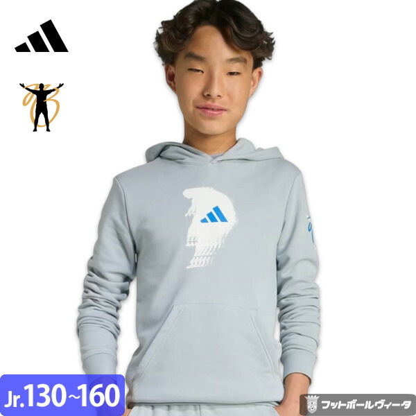 アディダス ベリンガム パーカー フーディー 25/26 2025 2026 キッズ ジュニア 長袖 adidas アパレル 正規品