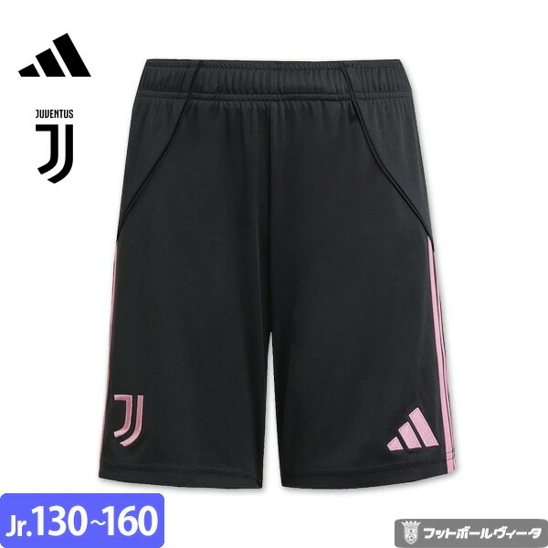 楽天市場】【数量限定】アディダス ユベントス ユヴェントス パンツ