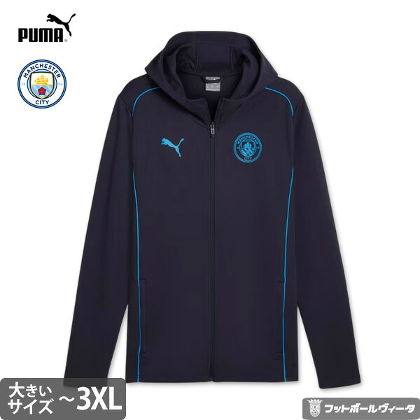 ワールドカップ２０２６