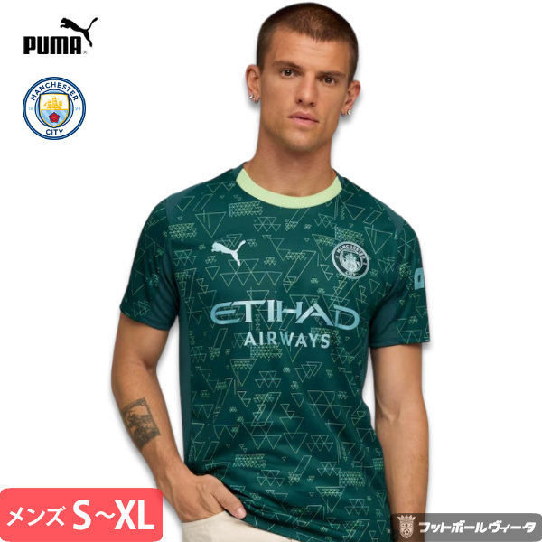 楽天市場】プーマ マンチェスターシティ ユニフォーム EAスポーツ fc