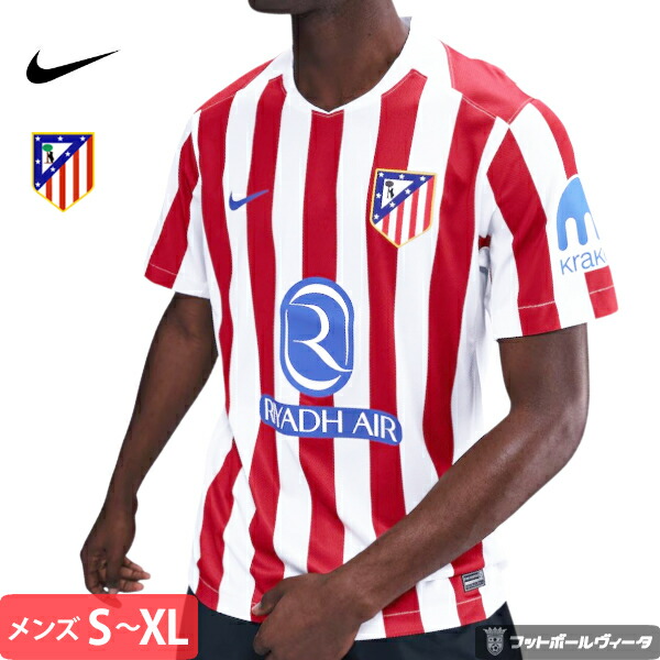 楽天市場】アトレティコマドリード ユニフォーム パンツ ショーツ