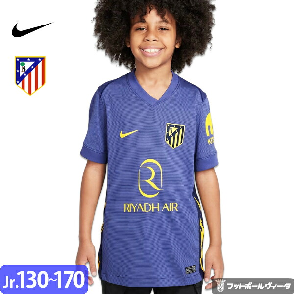 【2025-26 モデル】アトレティコマドリード ユニフォーム アウェイ 25/26 2025 2026 半袖 キッズ ジュニア NIKE ナイキ 正規品 13,464円