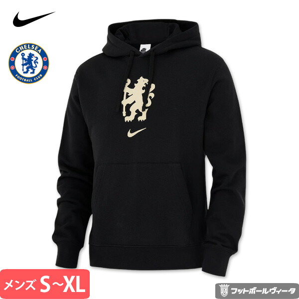 ナイキ チェルシー クラブフーディー フーディー パーカー 25/26 2025 2026 長袖 NIKE アパレル 正規品