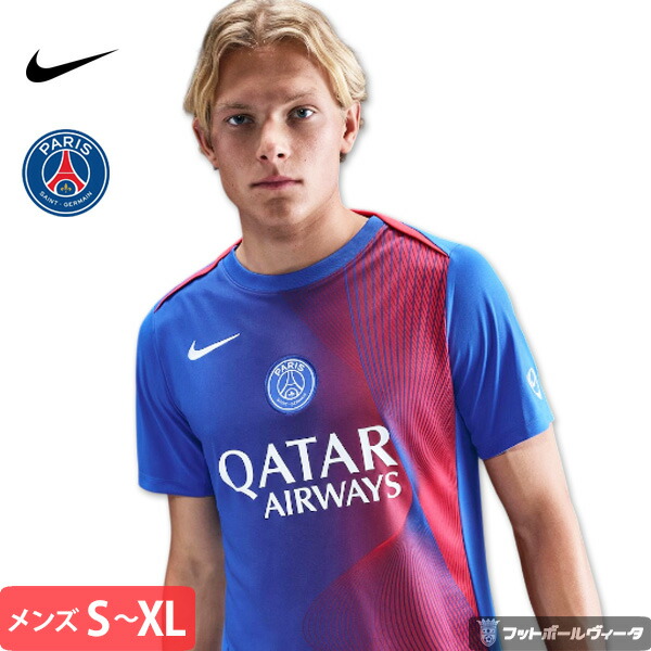 楽天市場】ナイキ パリ サンジェルマン PSG 2023/24 スタジアム サード