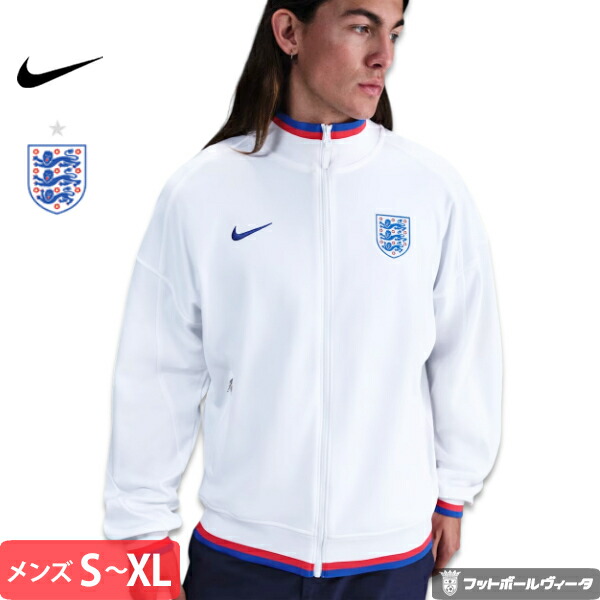 ト*ニ様 Nike イングランド ジャージ XXL ト*ニ様 Nike イングランド ジャージ XXL 【公式通販】