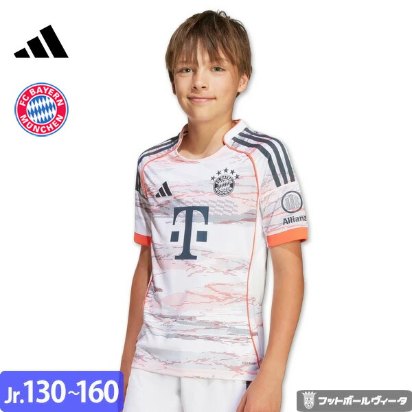 楽天市場】【数量限定】アディダス バイエルンミュンヘン ユニフォーム