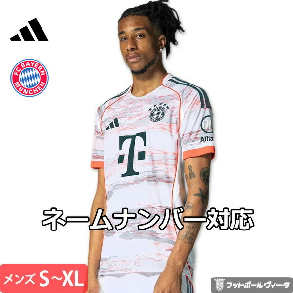 楽天市場】アディダス バイエルンミュンヘン ユニフォーム ホーム 24