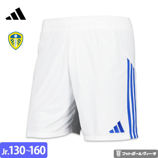 【数量限定☆2025-26 モデル】アディダス リーズ パンツ ショーツ ホーム 25/26 2025 2026 ジュニア キッズ adidas 正規品