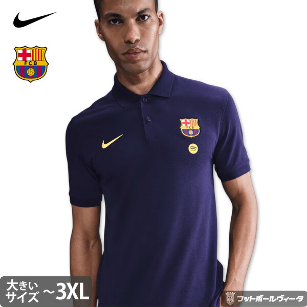 ワールドカップ２０２６