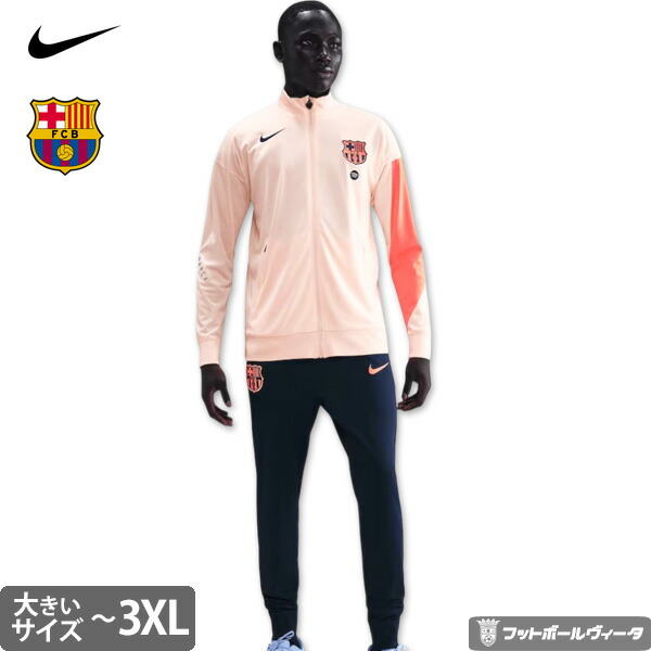 楽天市場】ナイキ バルセロナ アンセムジャケット アンセムサード
