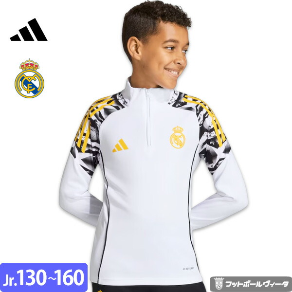 楽天市場】アディダス レアルマドリード トレーニングトップ 24/25