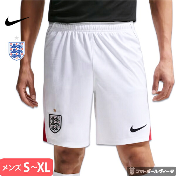 ナイキ イングランド代表 ユニフォーム ホーム パンツ ショーツ 26/27 2026 2027 NIKE 正規品|Football Vita