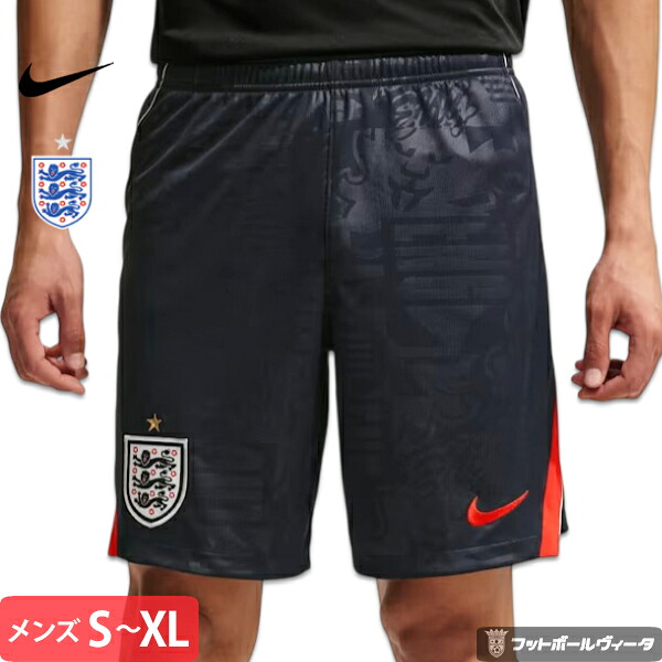 ナイキ イングランド代表 ユニフォーム アウェイ パンツ ショーツ 26/27 2026 2027 NIKE 正規品|Football Vita