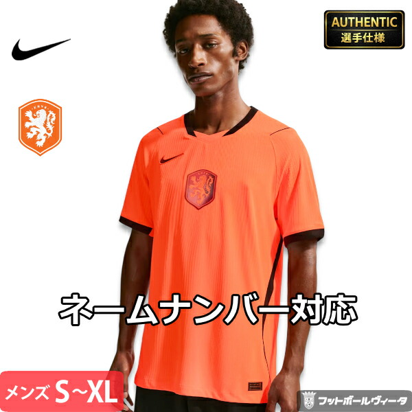 ワールドカップ２０２６