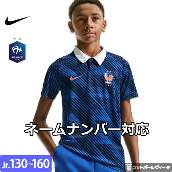 ワールドカップ２０２６