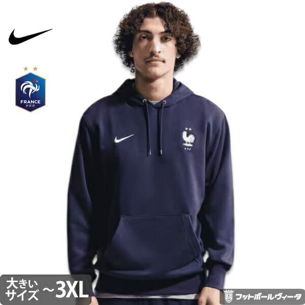 ワールドカップ２０２６