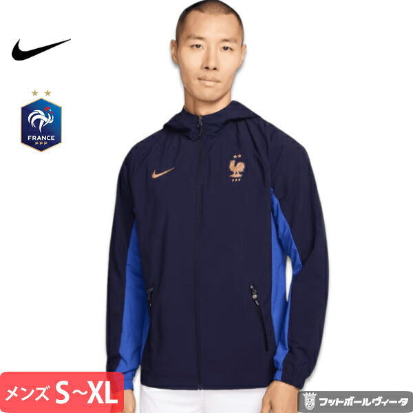 ナイキ フランス代表 AWFウーブンジャケット 26/27 2026 2027 長袖 ナイキ アパレル 正規品