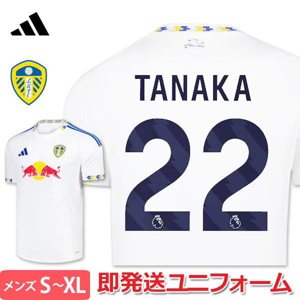 adidas リーズ　サード　ユニフォーム　24/25 田中碧　サッカー　新品 楽天市場】【2025-26 モデル】アディダス リーズ ユニフォーム サード