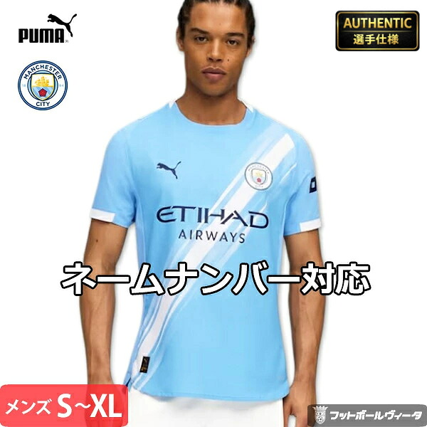 ワールドカップ２０２６
