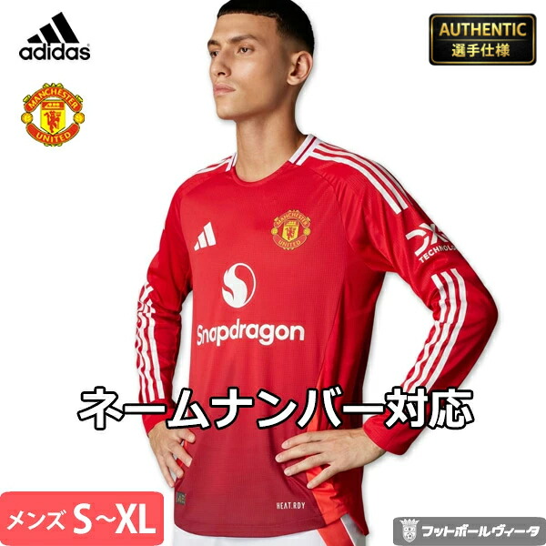 楽天市場】【 オーセンティック 】アディダス ユベントス ユヴェントス