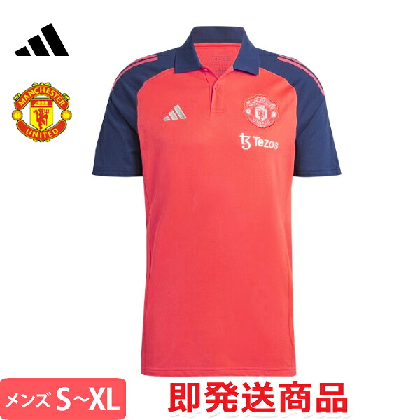アディダス マンチェスターユナイテッド ポロシャツ 24/25 2024 2025 半袖 マンU adidas アパレル 正規品 即発送対応商品|Football Vita