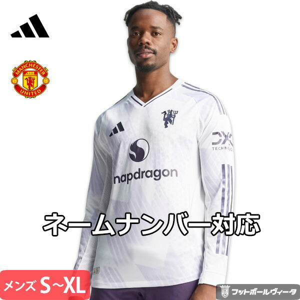楽天市場】マンチェスターユナイテッド 22 ホーム 長袖 ユニフォーム