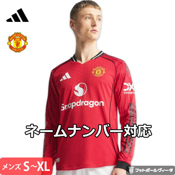 楽天市場】【2025-26 モデル】アディダス マンチェスターユナイテッド