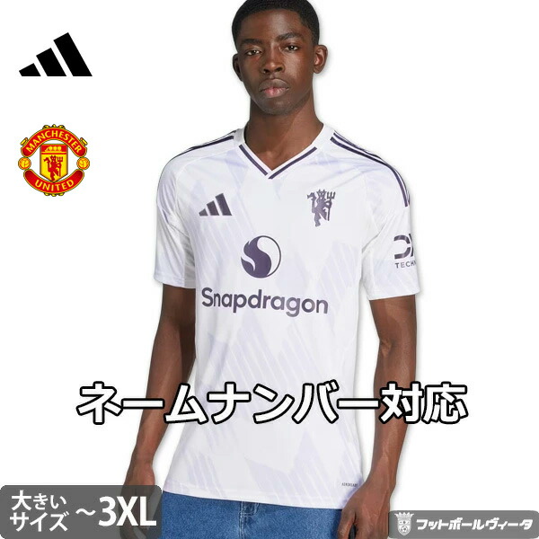 楽天市場】【新生活応援セール♪】マンチェスターユナイテッド ビッグ
