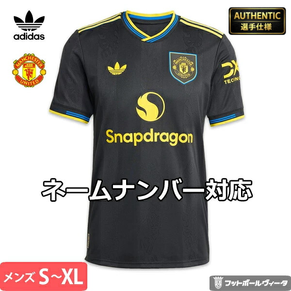 楽天市場】○マンチェスターユナイテッド 25-26 サード 半袖