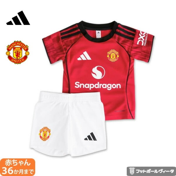 楽天市場】【2025-26 モデル】アディダス マンチェスターユナイテッド