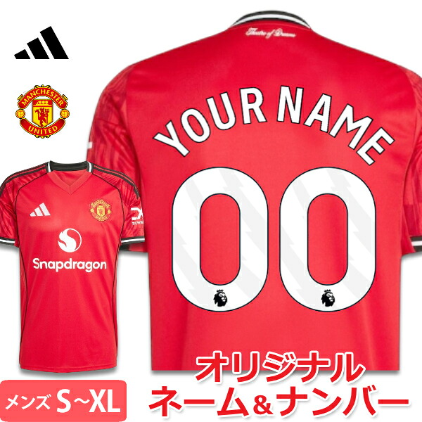 【オフィシャルマークでお好きな名前を♪】 アディダス マンチェスターユナイテッド ユニフォーム ホーム 25/26 2025 2026 半袖 adidas 正規品|Football Vita