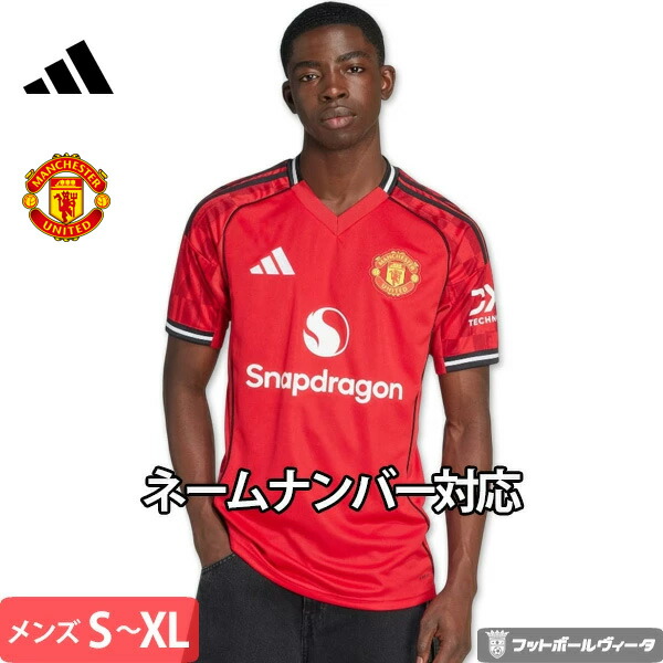 楽天市場】【新生活応援セール♪】マンチェスターユナイテッド ビッグ