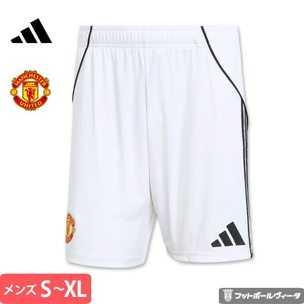 楽天市場】アディダス マンチェスターユナイテッド パンツ ショーツ