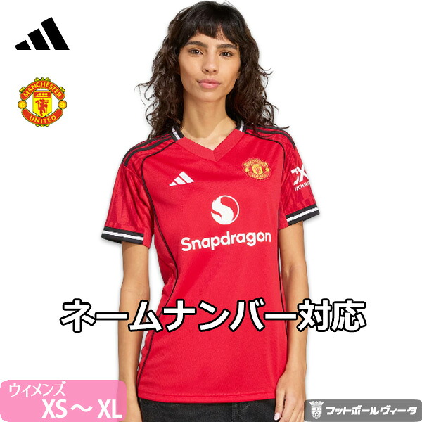 【2025-26 モデル】アディダス マンチェスターユナイテッド ウィメンズ ユニフォーム ホーム 25/26 2025 2026 半袖 adidas 正規品